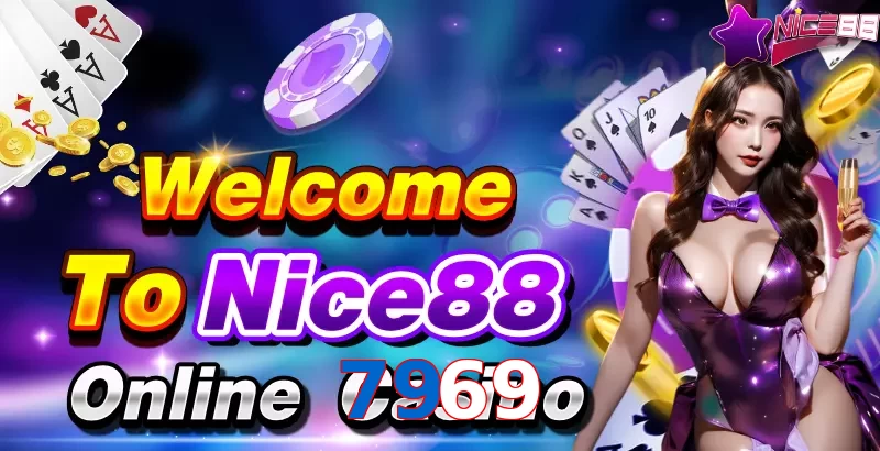 7969