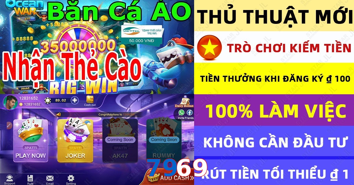 7969