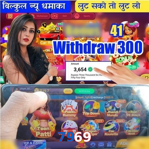 7969